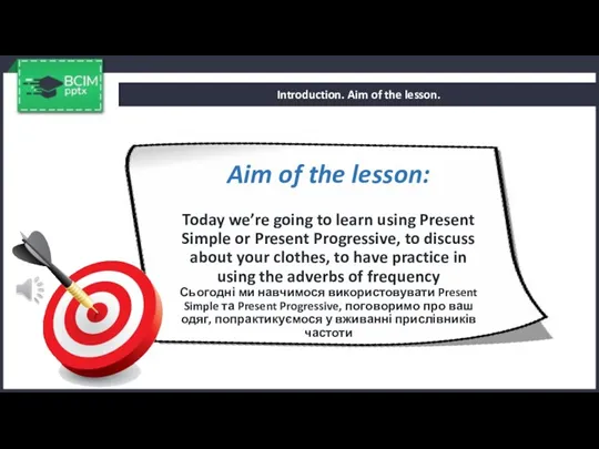 Introduction. Aim of the lesson. Aim of the lesson: Today