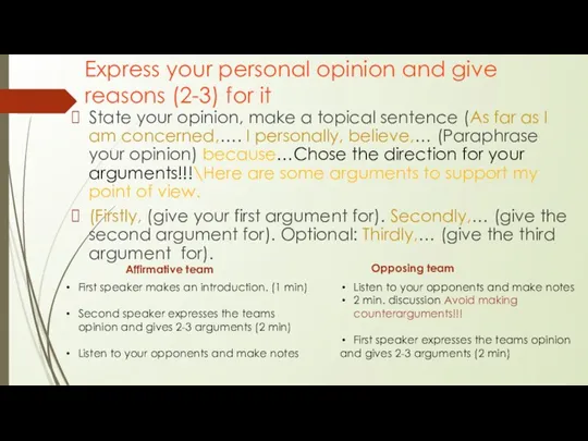 Express your personal opinion and give reasons (2-3) for it