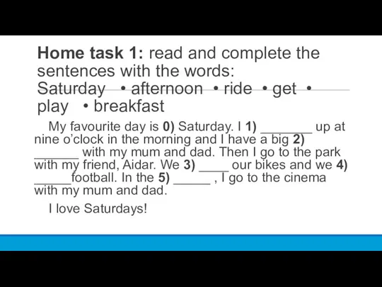Home task 1: read and complete the sentences with the