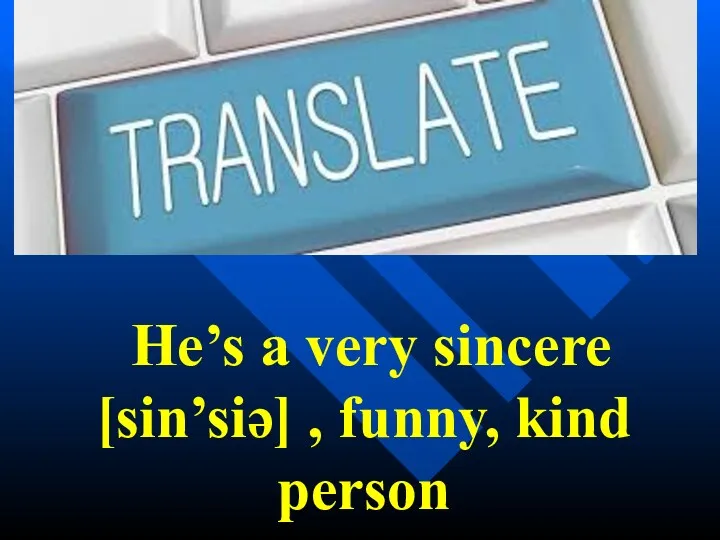 He’s a very sincere [sin’siə] , funny, kind person