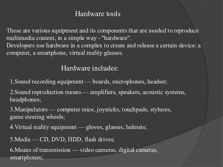 Hardware tools These are various equipment and its components that are needed to