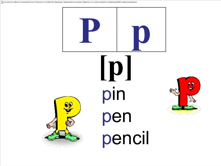 pin pen pencil [p]