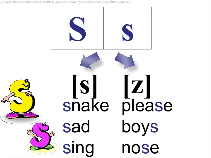 snake sad sing [s] [z] please boys nose