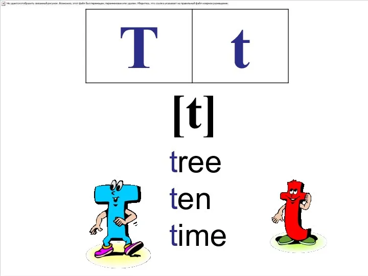 tree ten time [t]