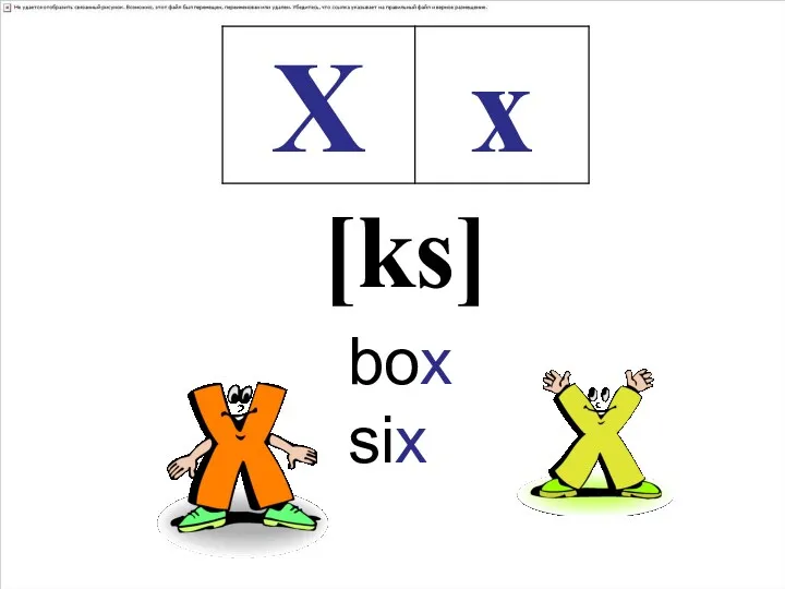 box six [ks]