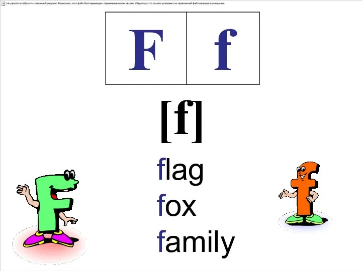 flag fox family [f]