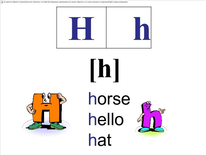 horse hello hat [h]