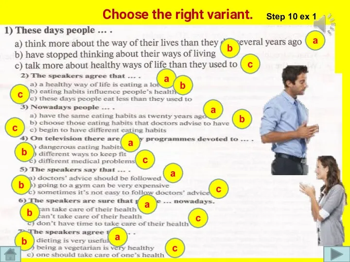 Choose the right variant. a a a a a a