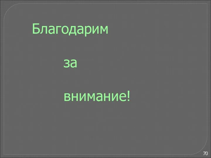 В развитии адаптаций выделяют несколько стадий (З.Меерсон, 1981). 1. Аварийная