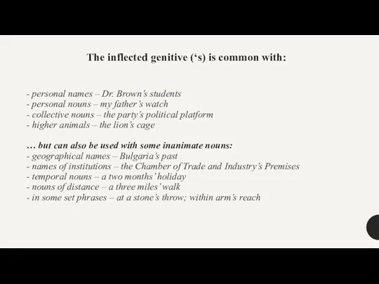 - personal names – Dr. Brown’s students - personal nouns