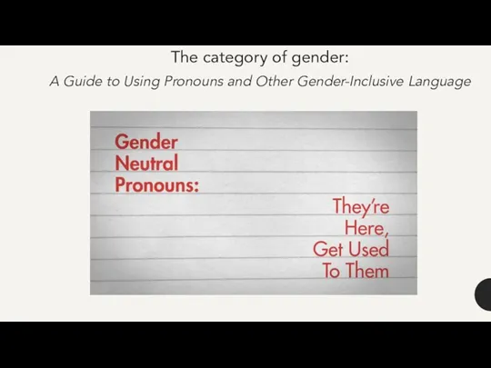 The category of gender: A Guide to Using Pronouns and Other Gender-Inclusive Language