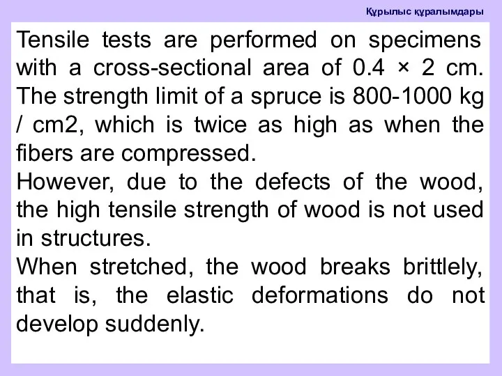 Tensile tests are performed on specimens with a cross-sectional area