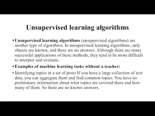 Unsupervised learning algorithms Unsupervised learning algorithms (unsupervised algorithms) are another