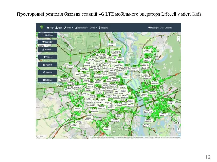 Просторовий розподіл базових станцiй 4G LTE мобiльного оператора Lifecell у місті Київ