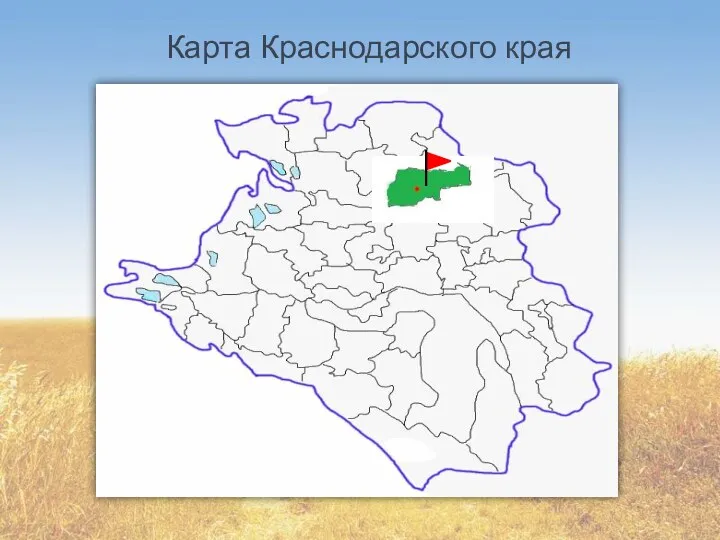 Карта Краснодарского края