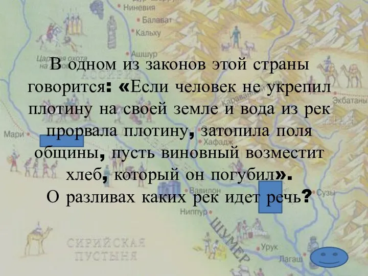 В одном из законов этой страны говорится: «Если человек не