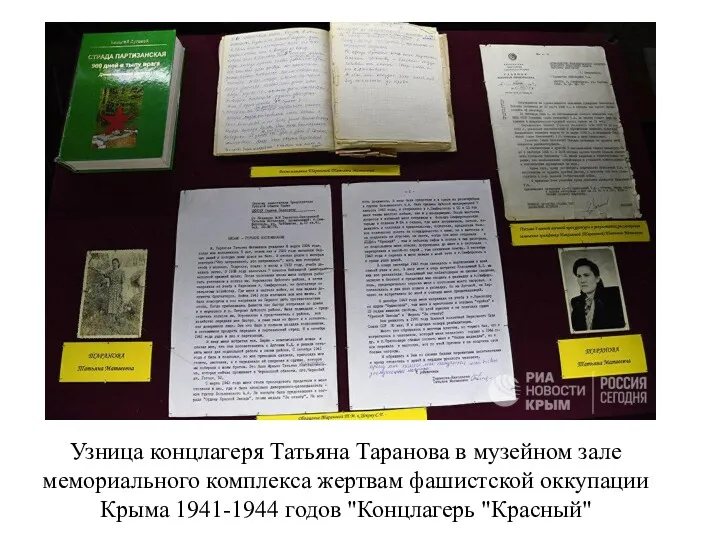 Узница концлагеря Татьяна Таранова в музейном зале мемориального комплекса жертвам