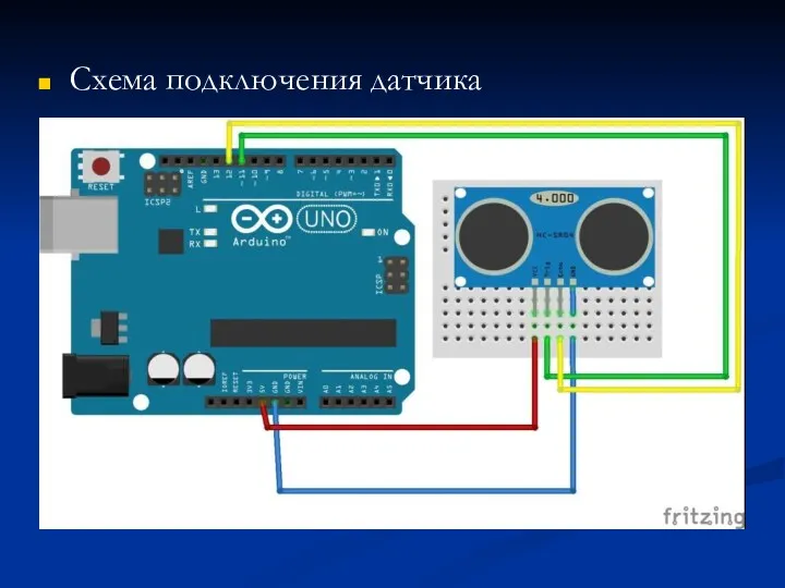 Схема подключения датчика