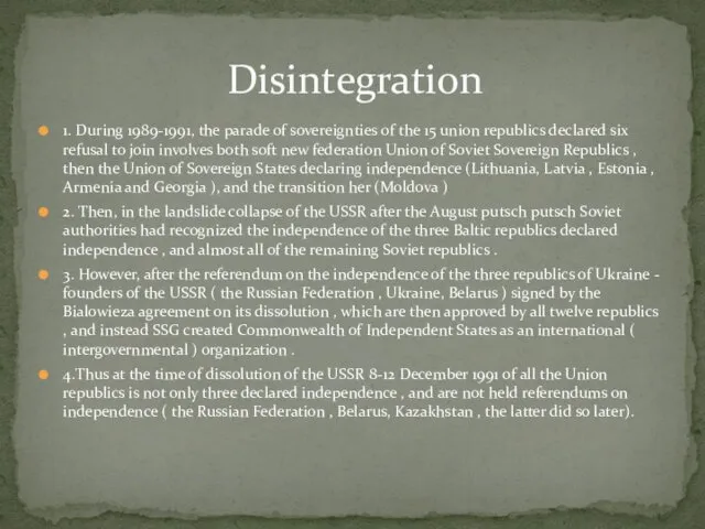 1. During 1989-1991, the parade of sovereignties of the 15