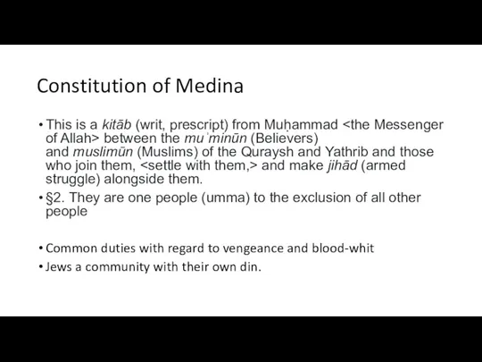 Constitution of Medina This is a kitāb (writ, prescript) from