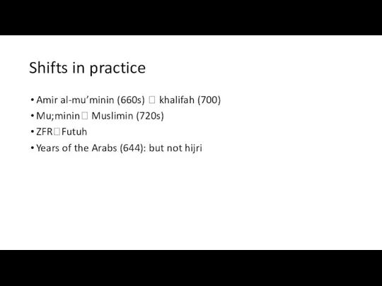 Shifts in practice Amir al-mu’minin (660s) ? khalifah (700) Mu;minin?
