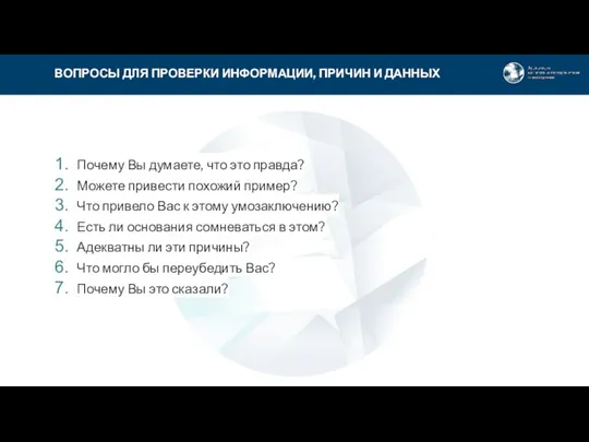 Почему Вы думаете, что это правда? Можете привести похожий пример?