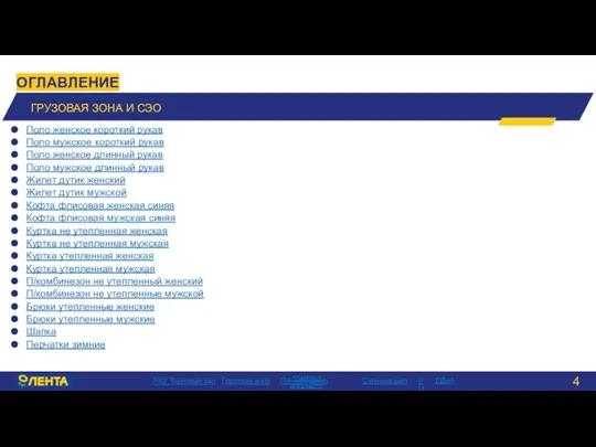 Поло женское короткий рукав Поло мужское короткий рукав Поло женское