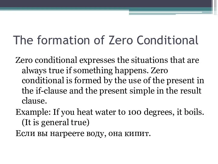 The formation of Zero Conditional Zero conditional expresses the situations