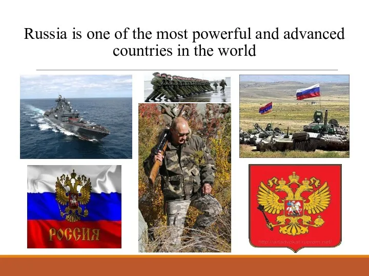 Russia is one of the most powerful and advanced countries in the world