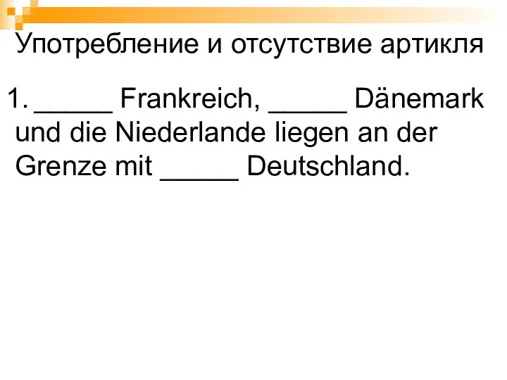 _____ Frankreich, _____ Dänemark und die Niederlande liegen an der Grenze mit _____