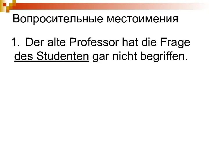 Der alte Professor hat die Frage des Studenten gar nicht begriffen. Вопросительные местоимения