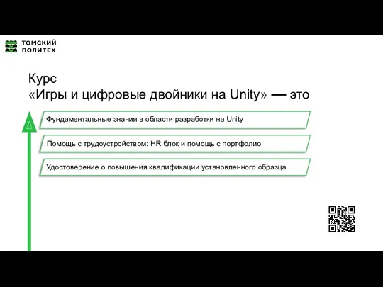 Удостоверение о повышения квалификации установленного образца Помощь с трудоустройством: HR