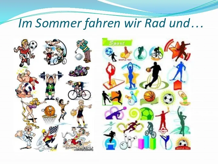 Im Sommer fahren wir Rad und…