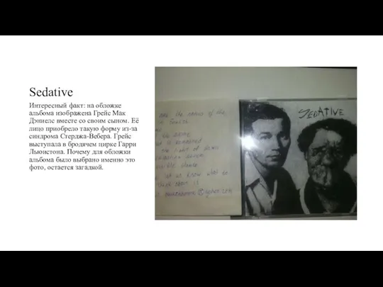 Sedative Интересный факт: на обложке альбома изображена Грейс Мак Дэниелс вместе со своим