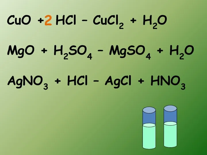CuO + HCl – CuCl2 + H2O MgO + H2SO4