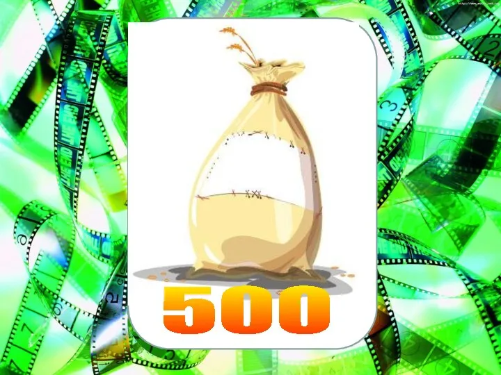 500