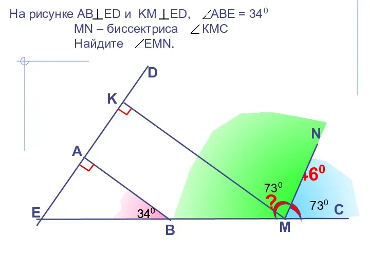 A D E 340 B C M K 1460 340 ? N