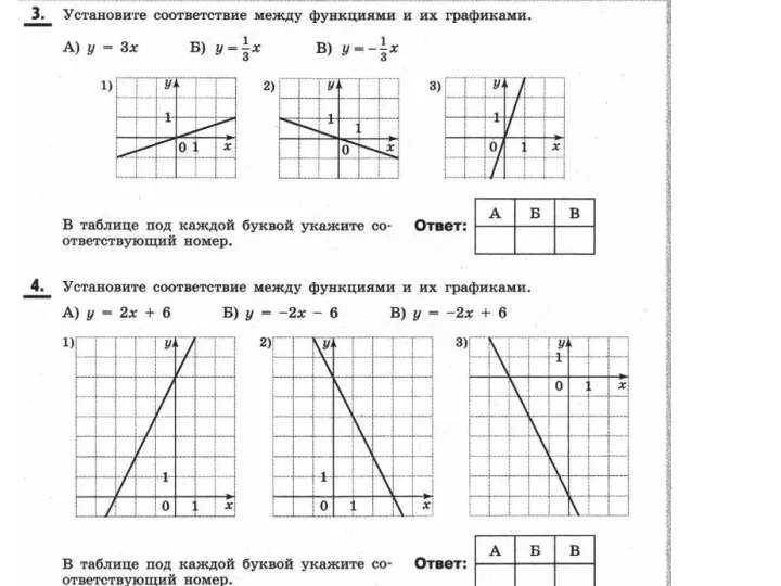 Домашняя работа