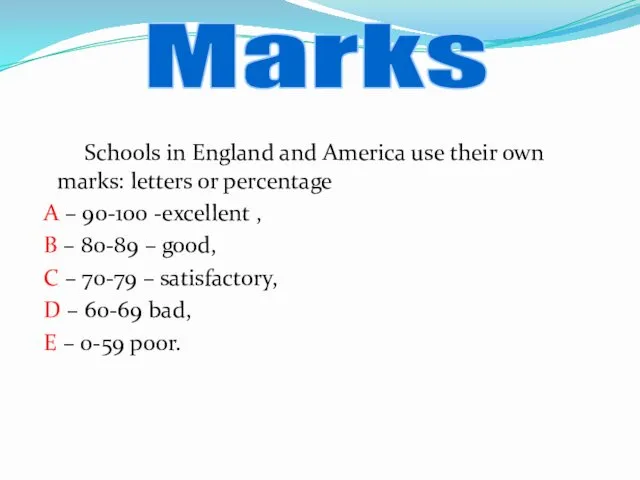 Schools in England and America use their own marks: letters