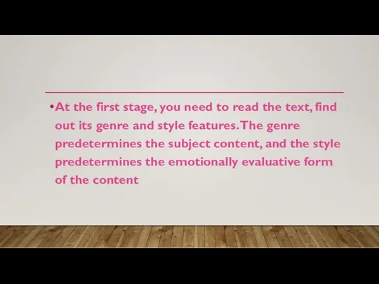 At the first stage, you need to read the text,