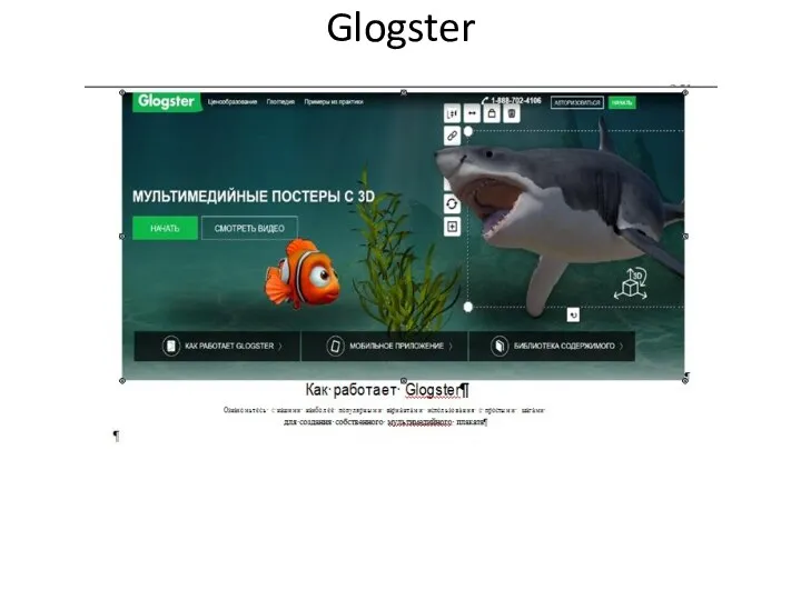 Glogster