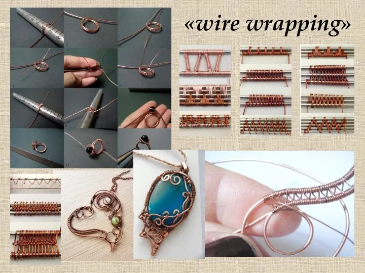 «wire wrapping»