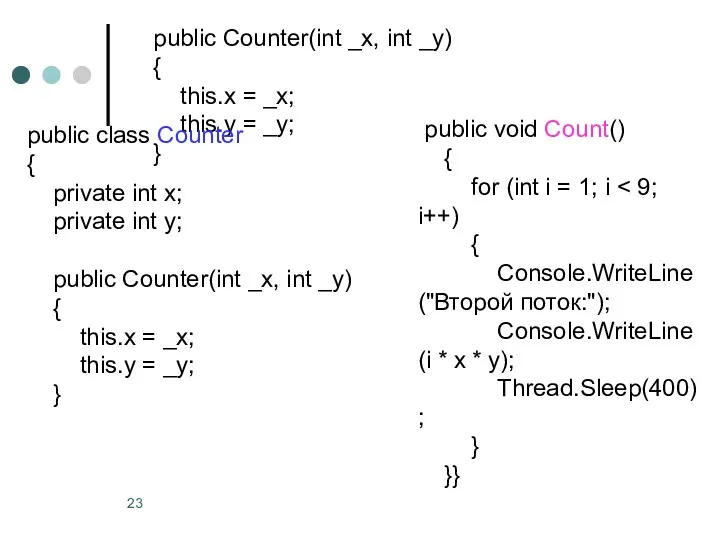 public class Counter { private int x; private int y;