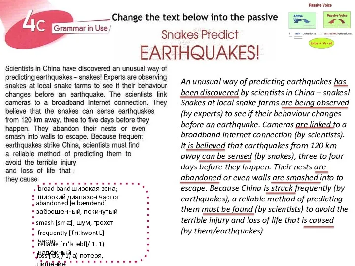 An unusual way of predicting earthquakes has been discovered by