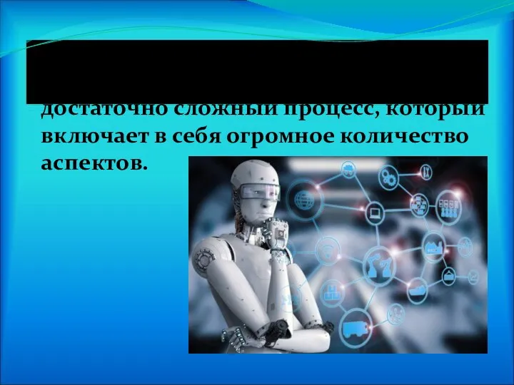 Процесс формирования интереса к занятиям физической культурой – это достаточно