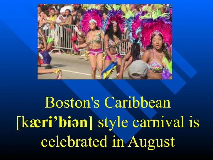 Boston's Caribbean [kæri’biən] style carnival is celebrated in August