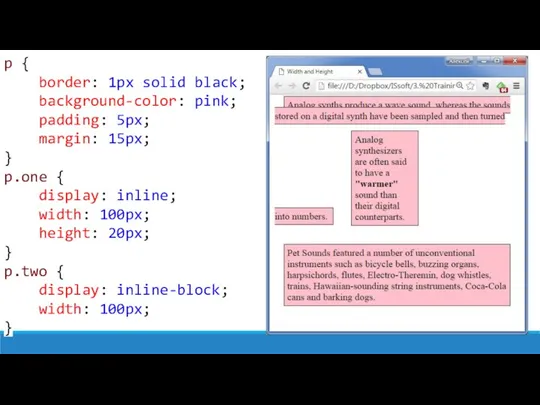 p { border: 1px solid black; background-color: pink; padding: 5px;