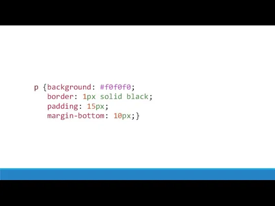 p {background: #f0f0f0; border: 1px solid black; padding: 15px; margin-bottom: 10px;}