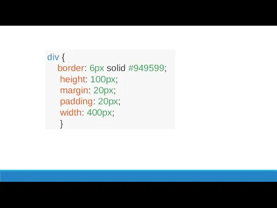div { border: 6px solid #949599; height: 100px; margin: 20px; padding: 20px; width: 400px; }