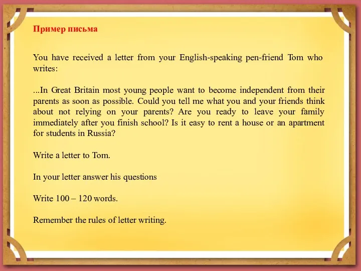 You have received a letter from your English-speaking pen-friend Tom